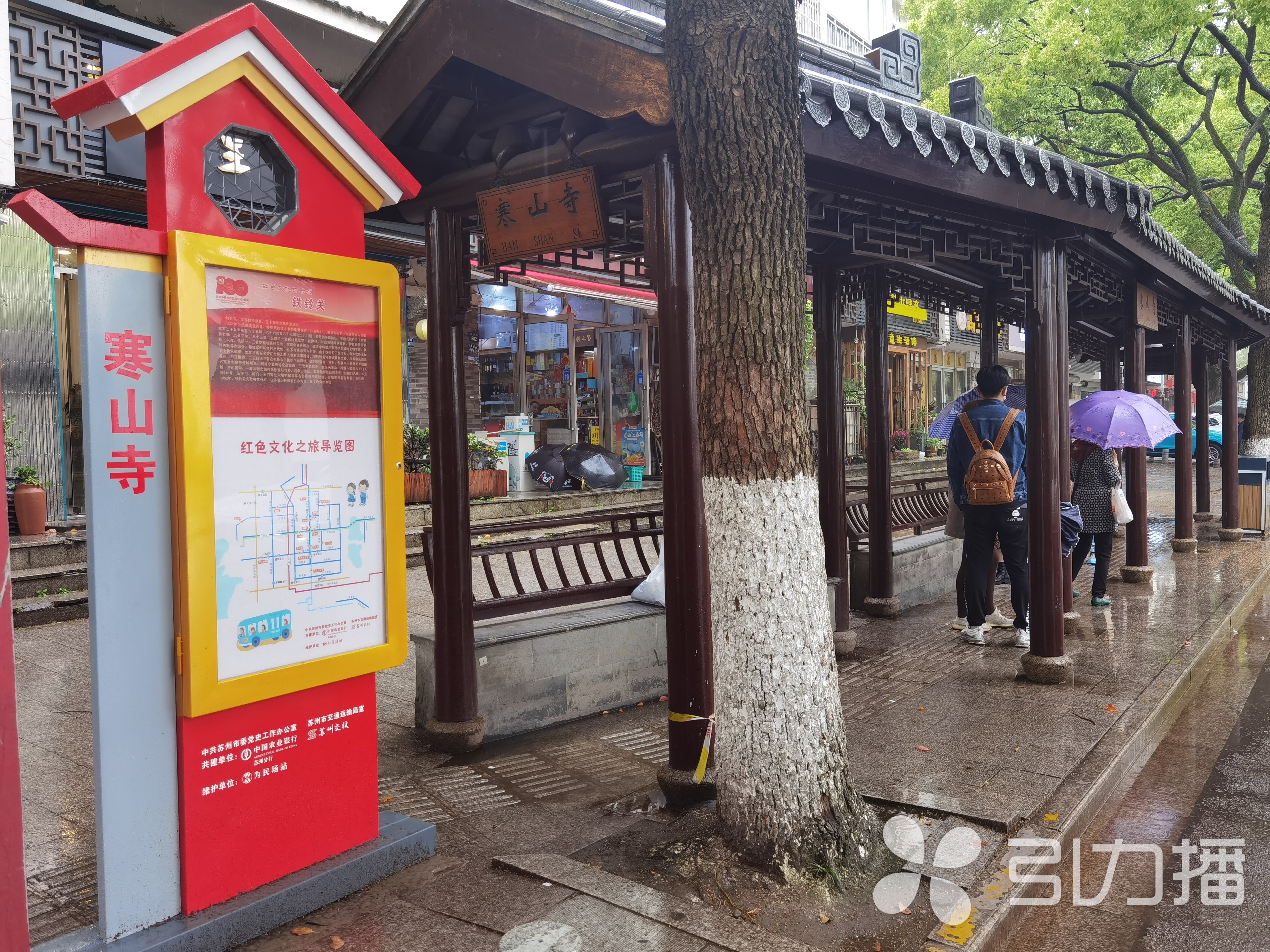 凯发k8国际娱乐官网入口姑苏区15对公交站台有了红色主题灯箱